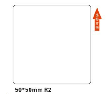 Niimbot štítky R 50x50mm 150ks White pro B21, B21S, B3S, B1