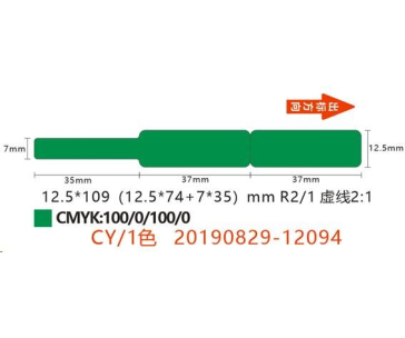 Niimbot štítky na kabely RXL 12,5x109mm 65ks Green pro D11 a D110