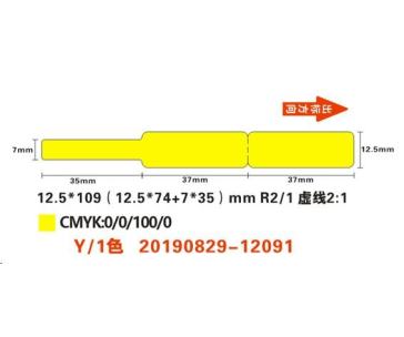 Niimbot štítky na kabely RXL 12,5x109mm 65ks Yellow pro D11 a D110