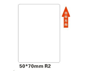 Niimbot štítky R 50x70mm 110ks White pro B21, B21S, B3S, B1